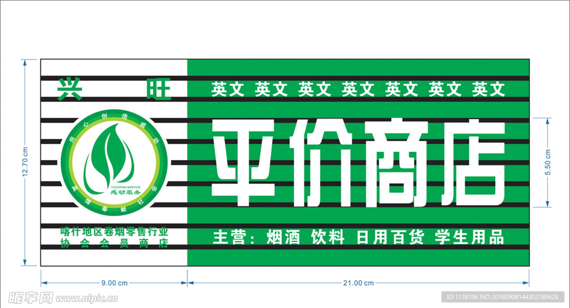 韩西西贸易